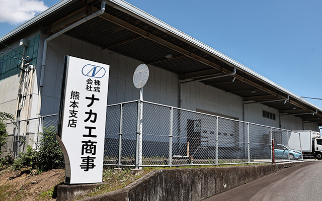 熊本支店