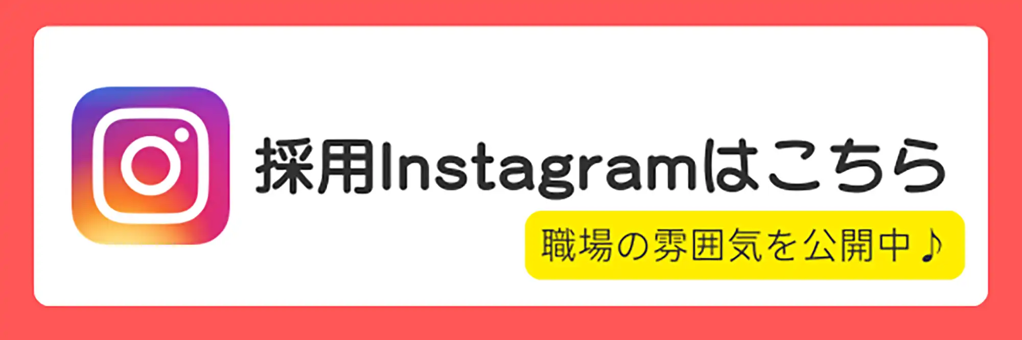 ナカエ商事Instagram